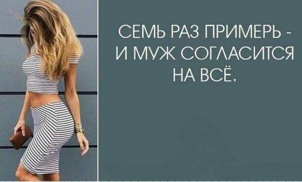 Подборка забавных картинок о том, кто такая хорошая жена