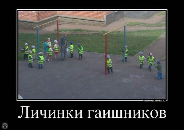 Действуй не по инструкции! 11