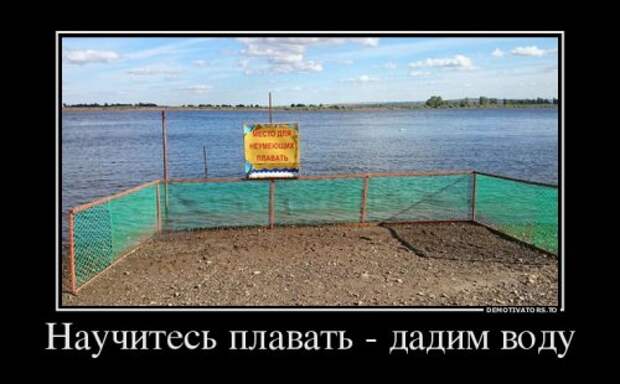 Прикольные демотиваторы (15 шт)