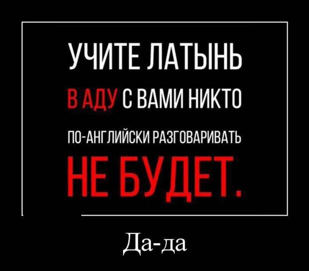 Подборка демотиваторов демотиватор, юмор