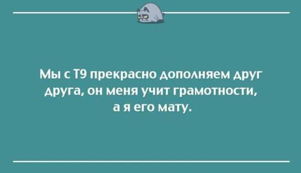 20 классных открыток для прекрасного настроения (20 фото) 20 классных открыток для прекрасного настроения (20 фото)