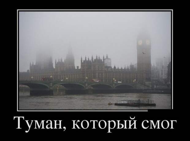Сборник демотиваторов со смыслом и без Сборник демотиваторов со смыслом и без