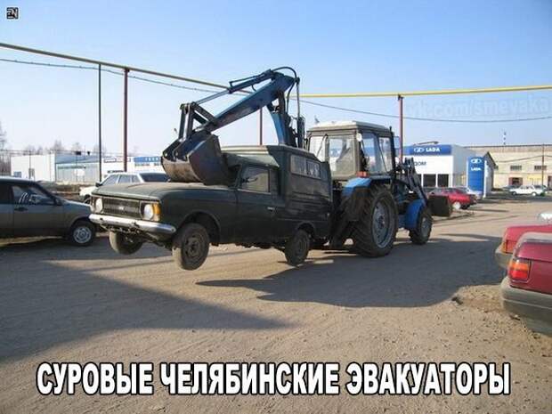 Автоприколы, автоновости полной угар Автоприколы, автоновости полной угар Анекдоты, авто, прикол, факты, юмор