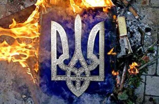 Украина