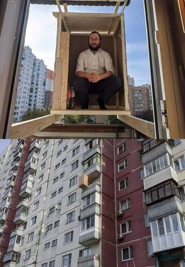 Намешалось