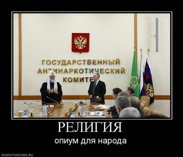 Демотиваторы по русски с приколом.