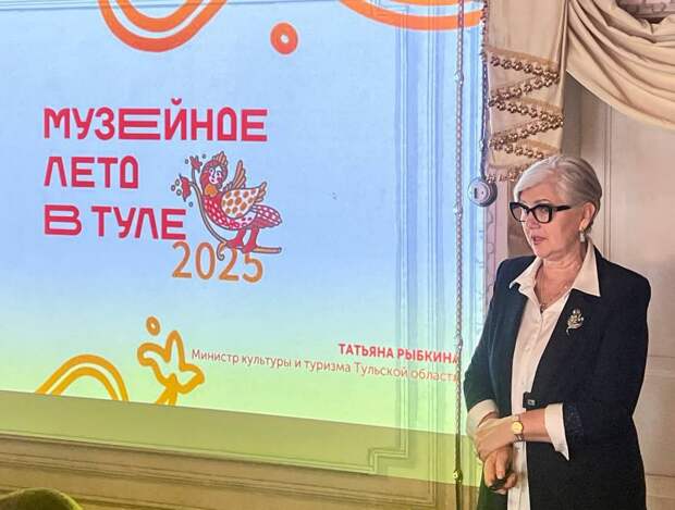 Проект "Музейное лето": стала известна афиша на май и июнь