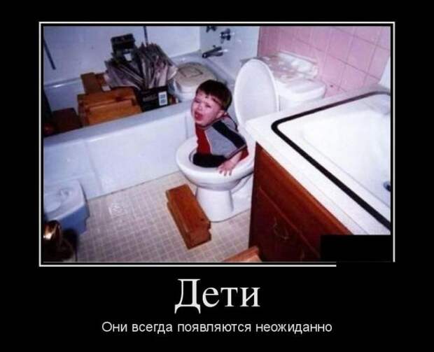 Демотиваторы (30 фото)