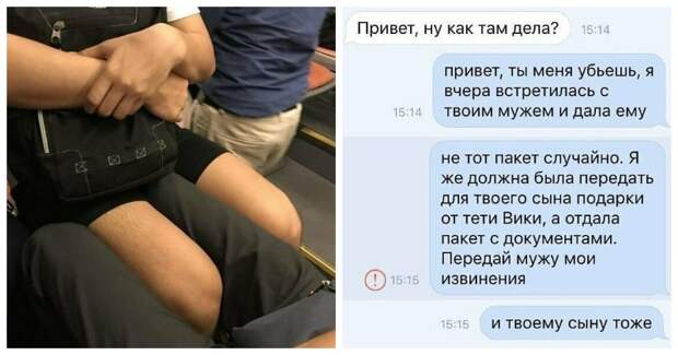 Да что вы знаете о неловких моментах! Да что вы знаете о неловких моментах! неловкая ситуация, неловко, неловко вышло, прикол, стыдно, фото, юмор