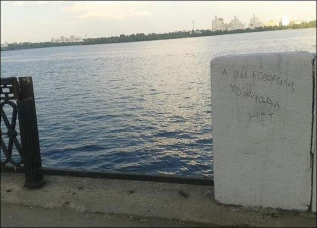 Прикольные надписи и объявления объявления.надписи, юмор