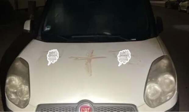 В Германии на стенах и десятках автомобилей обнаружили свастики, нанесенные человеческой кровью В Германии на стенах и десятках автомобилей обнаружили свастики, нанесенные человеческой кровью