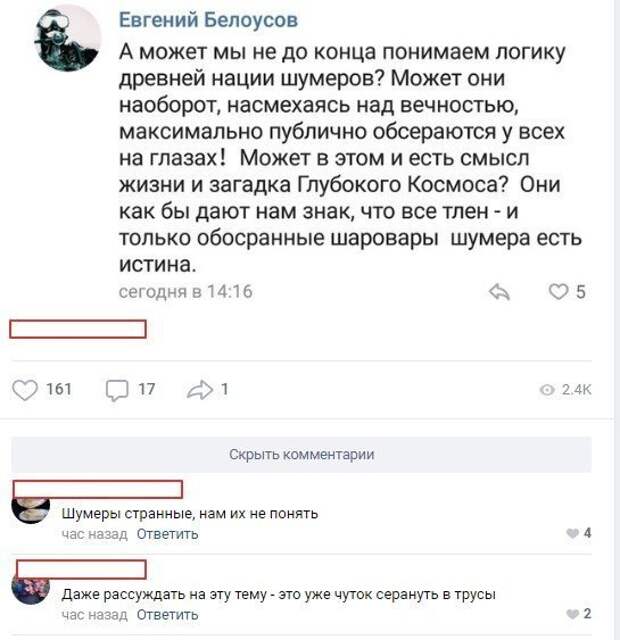 Смешные комментарии из социальных сетей комменты, соцсети, юмор