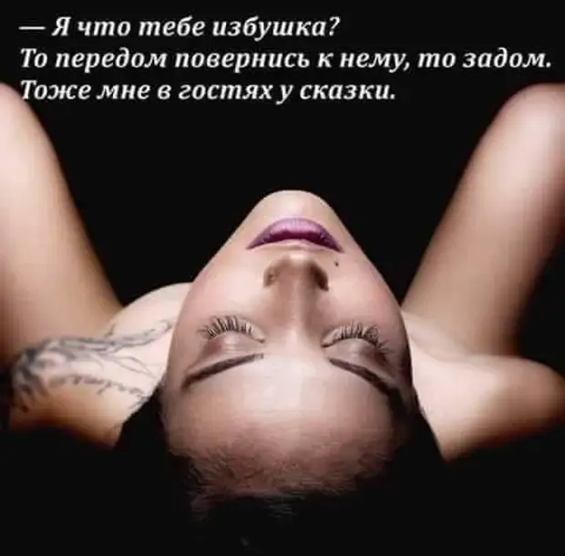 — Сколько раз ты можешь подтянуться на турнике? — Три раза. ..