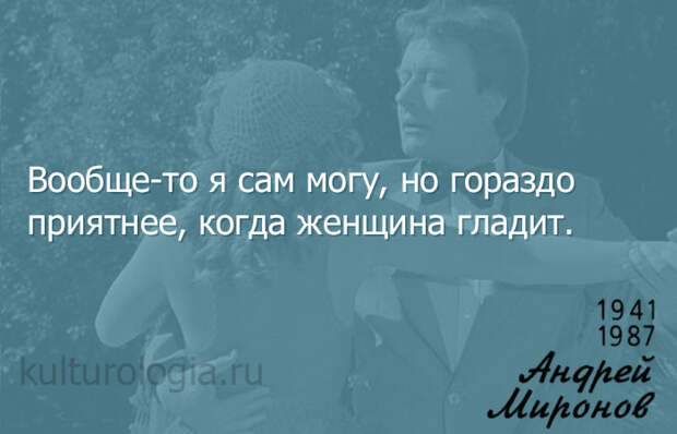 Будьте моим мужем. Доктор Лева