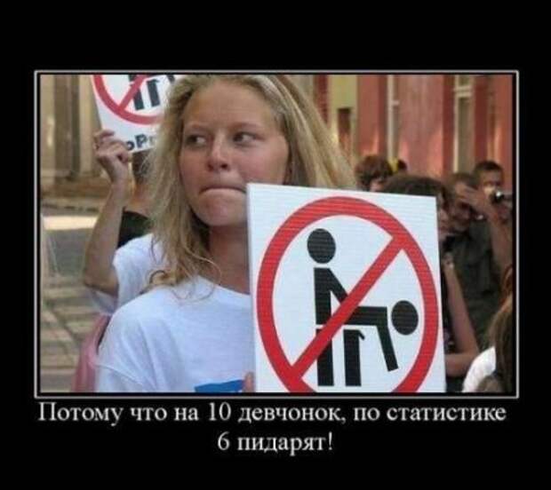 Демотиваторы новые, надписи и фото прикольные.