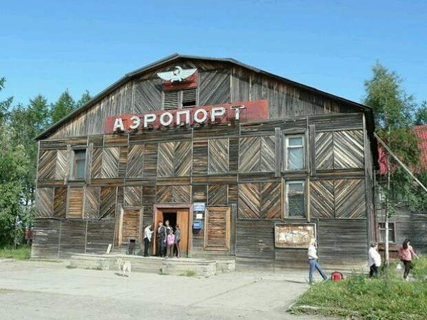 Такое возможно только в России маразмы, россия, юмор