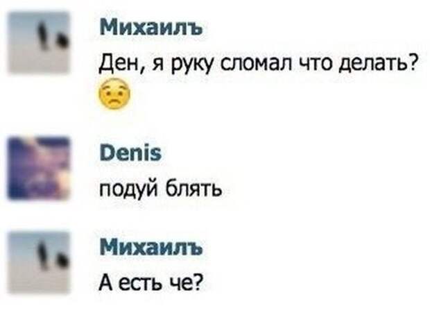 Прикольные мемки и картинки - забавная подборка Прикольные мемки и картинки - забавная подборка