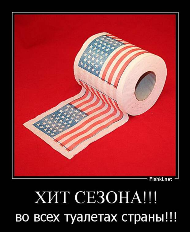 Демотиваторы демотиваторы, прикол, смех, юмор