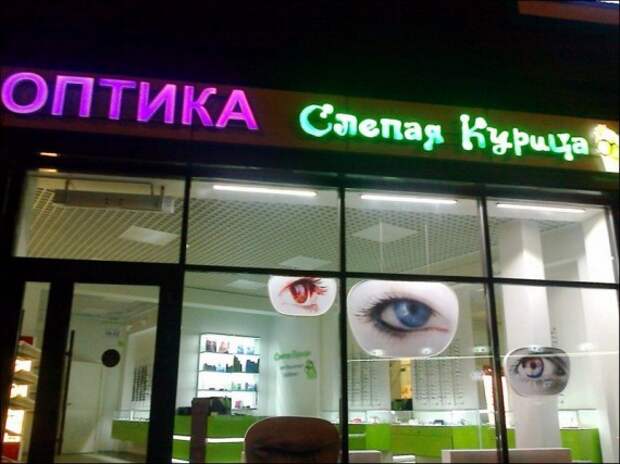 Приколы.