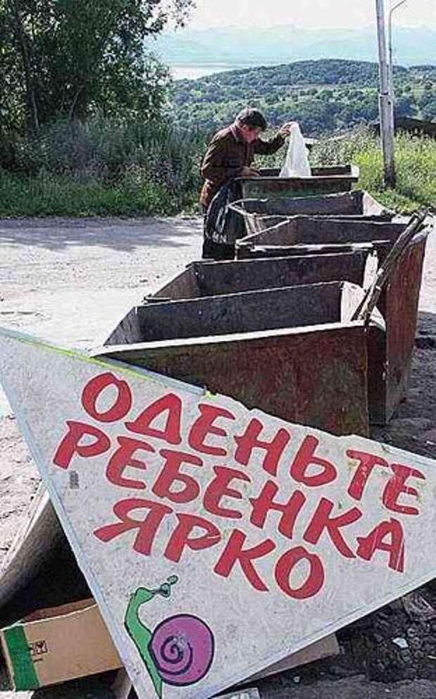 Наборчик баянчиков из прикольных надписей и проч.