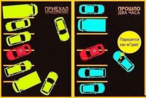 Приколы на автотематику (34 шт)
