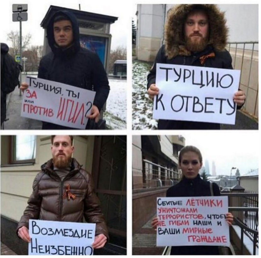 турция3