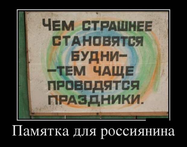 Демотиваторы демотиваторы, картинки, приколы