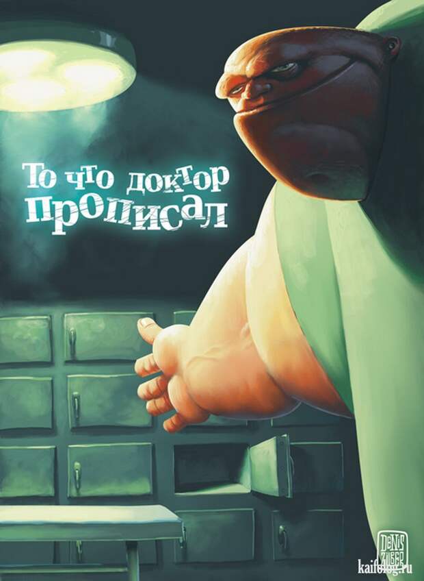 Иллюстрации Дениса Зильбера (60 картинок) Иллюстрации Дениса Зильбера (60 картинок)