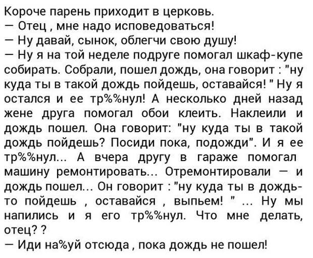 Просто смешные картинки с подписями весело, с подписями, смешные картинки, юмор