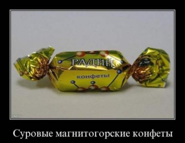 Пятничные демотиваторы новые приколы.
