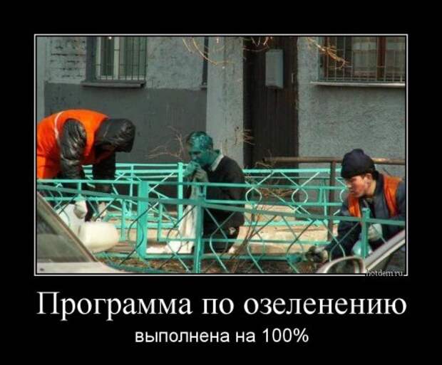 Прикольные демотиваторы для новогоднего настроения (15 шт)