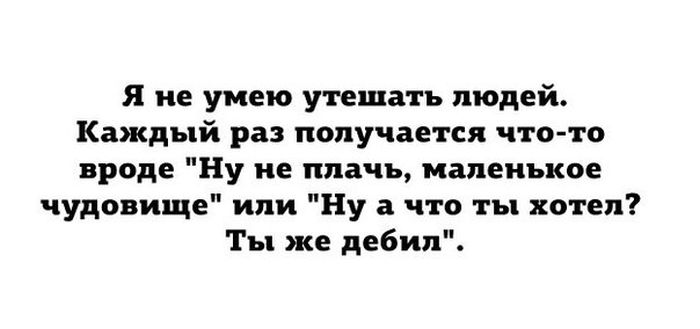Прикольные картинки (93 фото)