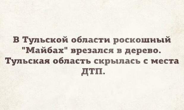 Очередная подборка автоприколов автоприколы, приколы
