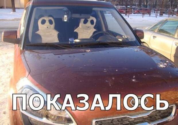 Угадай страну по фотографии люди, россия