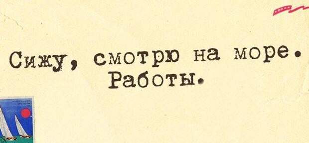Картинки работа зовет
