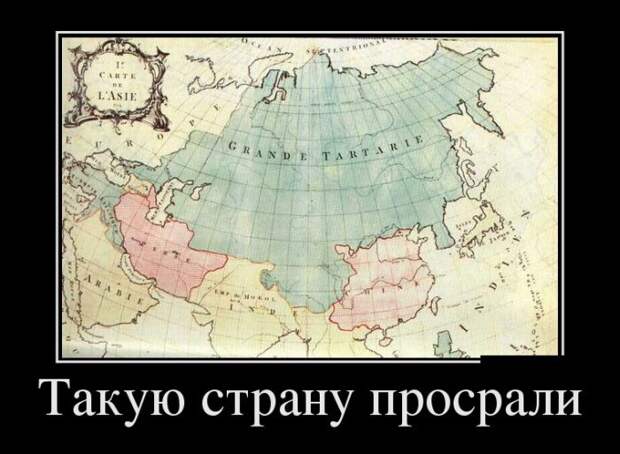 Демотиваторы демотиваторы