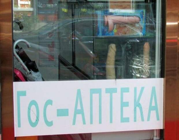 Фото, которые возможно было сделать только в России. Часть 6 Фото, которые возможно было сделать только в России. Часть 6