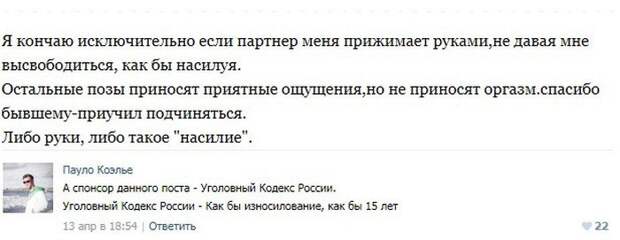 Пошлые посты из соцсетей с забавными комментариями к ним. Часть 7 Пошлые посты из соцсетей с забавными комментариями к ним. Часть 7