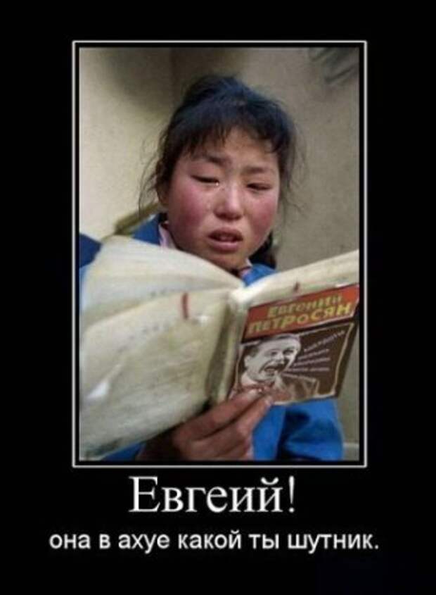 демки веселые.
