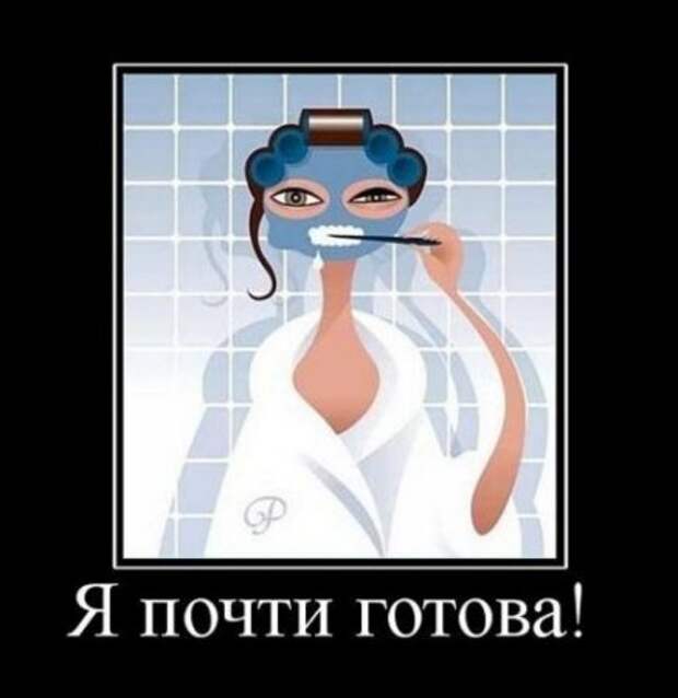 Демотиваторы про девушек.