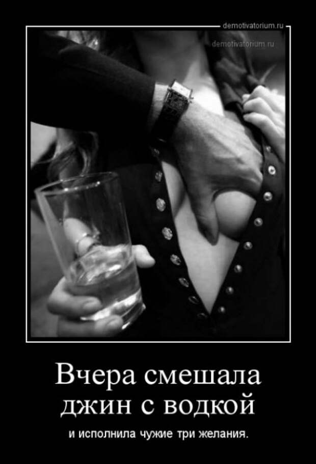 Новые весёленькие демотиваторы. Лучшие приколы