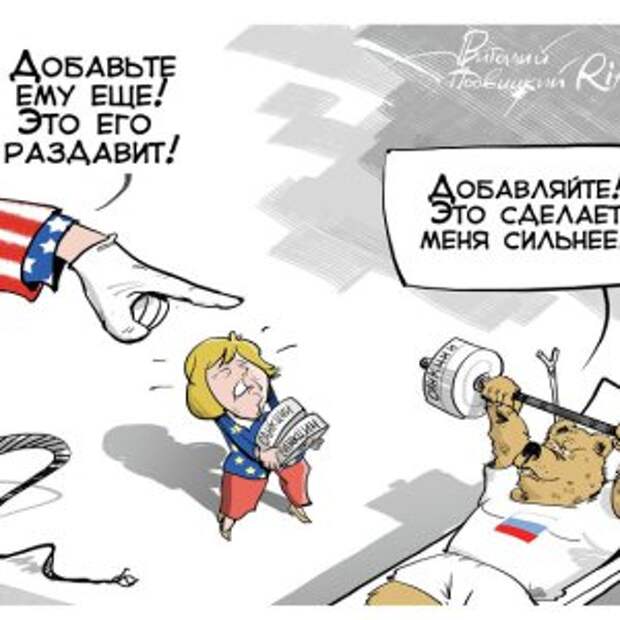 Новости Крыма
