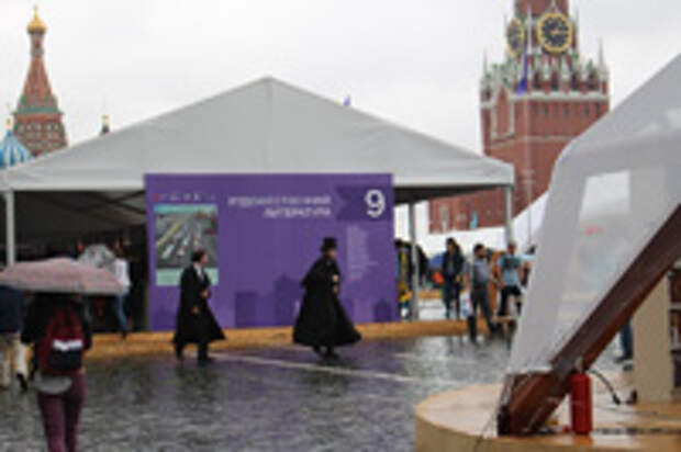 Книги России. Красная площадь. Июнь - 2015