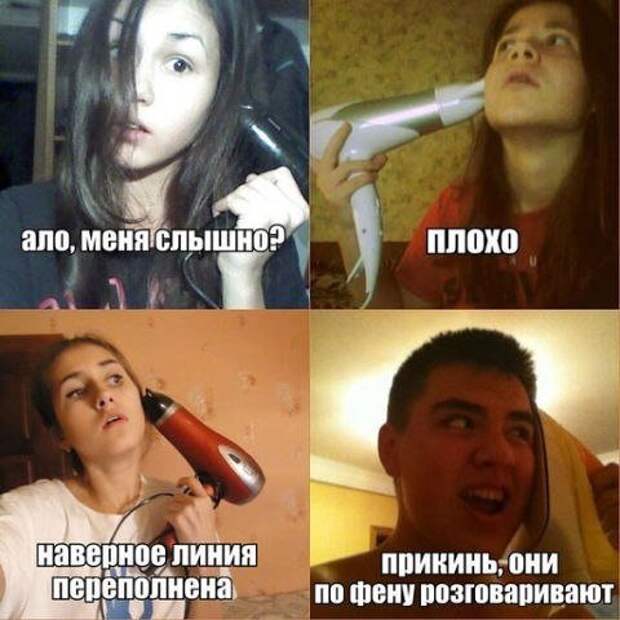Прикольные фотомемы (36 шт)