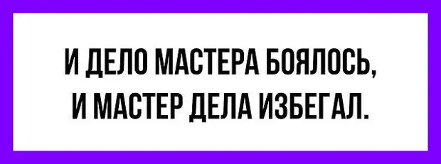 Он изучал бензопилу в магазине с таким выражением лица, что охранник вызвал полицию. Так, на всякий случай Он изучал бензопилу в магазине с таким выражением лица, что охранник вызвал полицию. Так, на всякий случай дождь, говорит, друзья, помогал, пойдешь, всегда, отсюда, каждый, вчера, рисовали, российский, чтобы, мужик, святой, такой, почему, пошел, трахнул, таким, мужчины