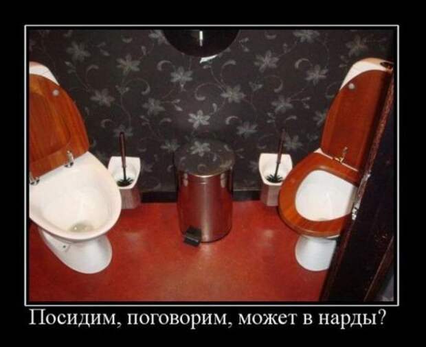 Подборка классных демотиваторов № 93