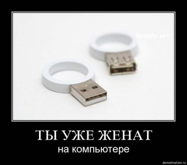 новые демотиваторы со смыслом