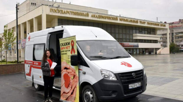 Крымчан просят пройти бесплатное тестирование на ВИЧ  
