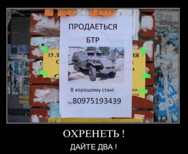 Новые демотиваторы на начало недели!