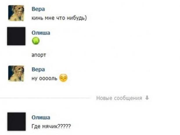 Прикольные комментарии из соцсетей (23 фото)